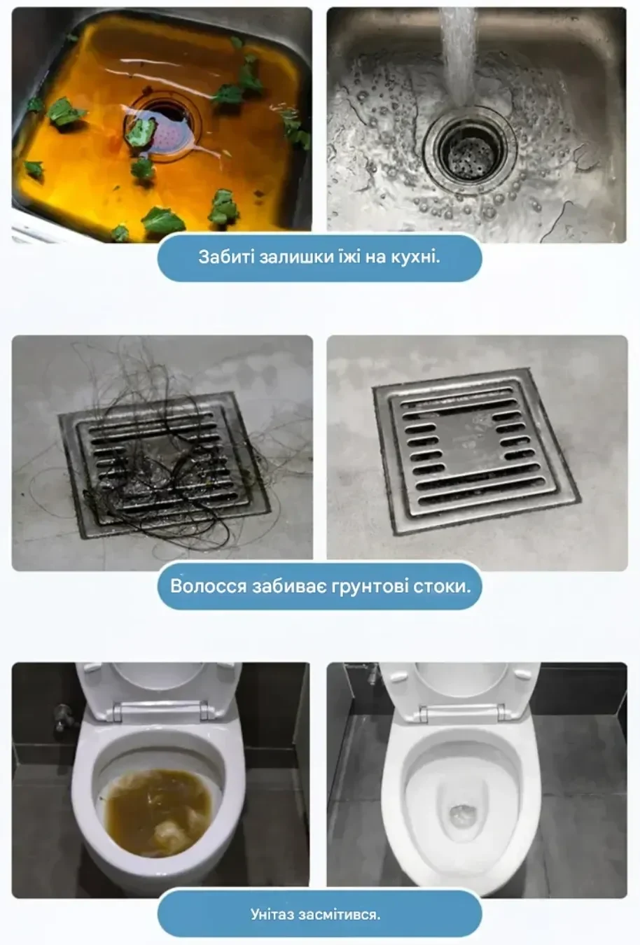 Інструкція з використання засобу для очищення пральної машини